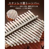 Moon River Kalimba 17-Key Tuned Scale Engraved Pre-Tuned Thumb Piano
