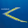 Shimano JT-418P 011 Ocea Stinger Butterfly Sardine Weaver Jig, 6.3