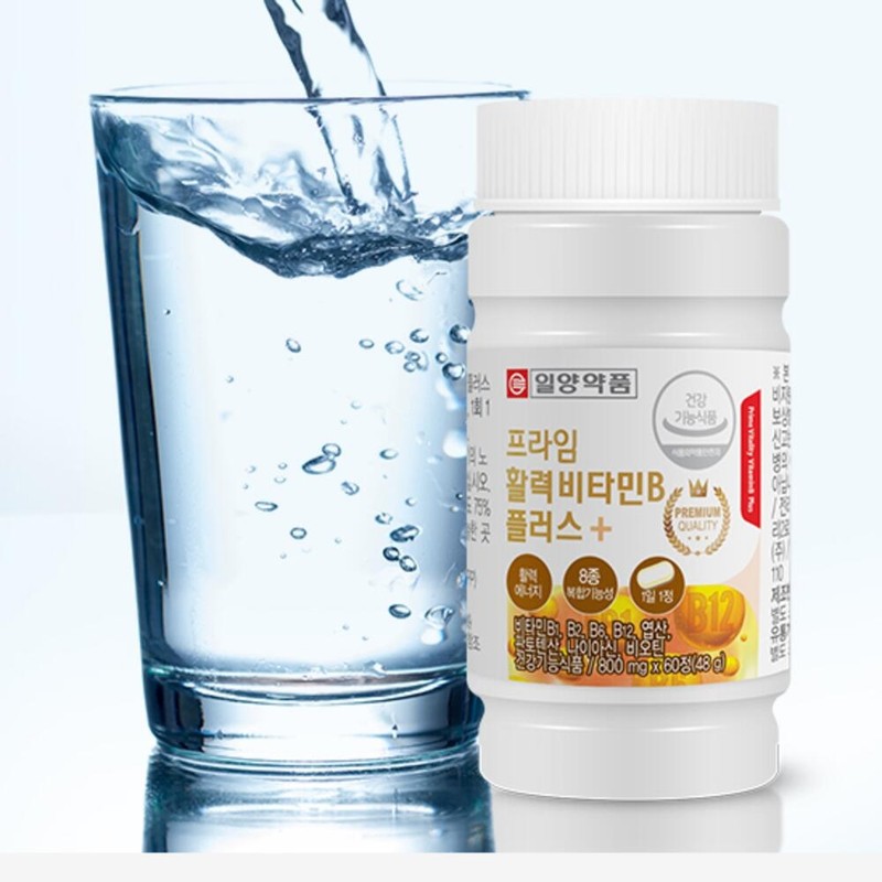 Water-soluble vitamins / 수용성비타민