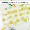 Zet and Kay Bi-Fold Shikigami Natural Sticky Message Stickers 36