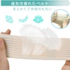 Peritoneal Dialysis Catheter Holder, Belt Nutrition Tube Holder, PD Catheter