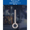 Eye Bolt Screw Hooks, 10 Pcs M6 73 Eye Hooks,
