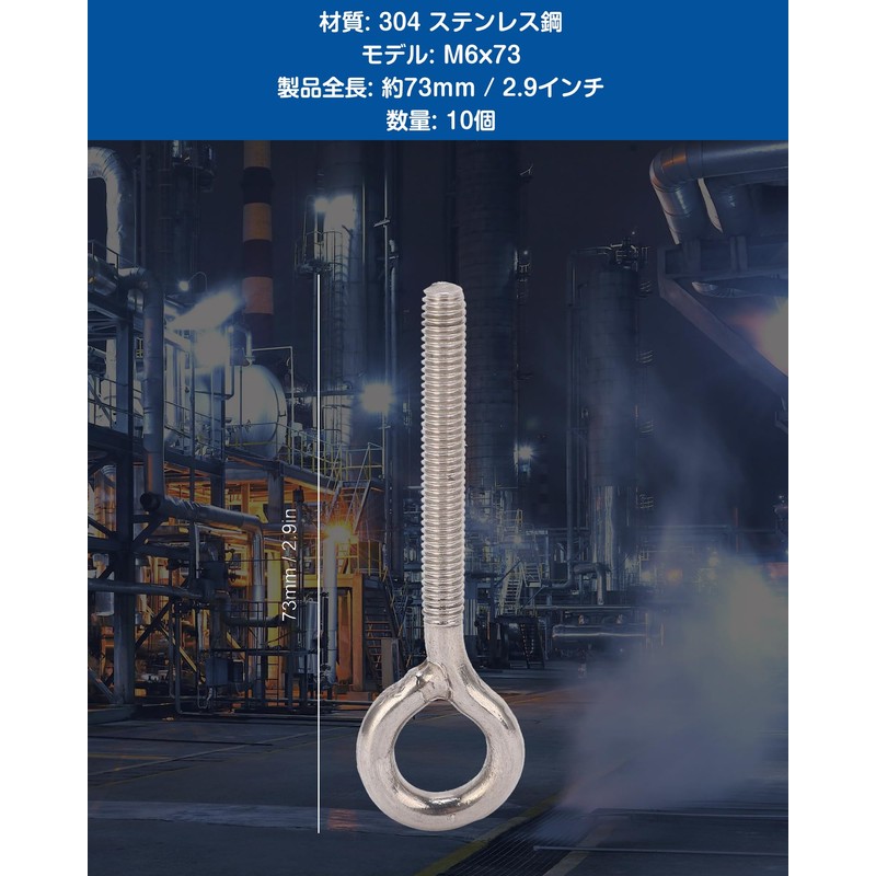 Eye Bolt Screw Hooks, 10 Pcs M6 73 Eye Hooks,