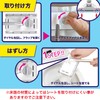 LEC Gekiochi-kun Crimpa! Wipers for Toilet Floors (Total Length: Approx.