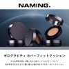 NAMING. Naming Zero Gravity Cover Fit Cushion/Cushion Foundation Base Makeup