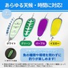 shymie Fishing Dodger Spoon Trolling Board Fly Lake Light Land