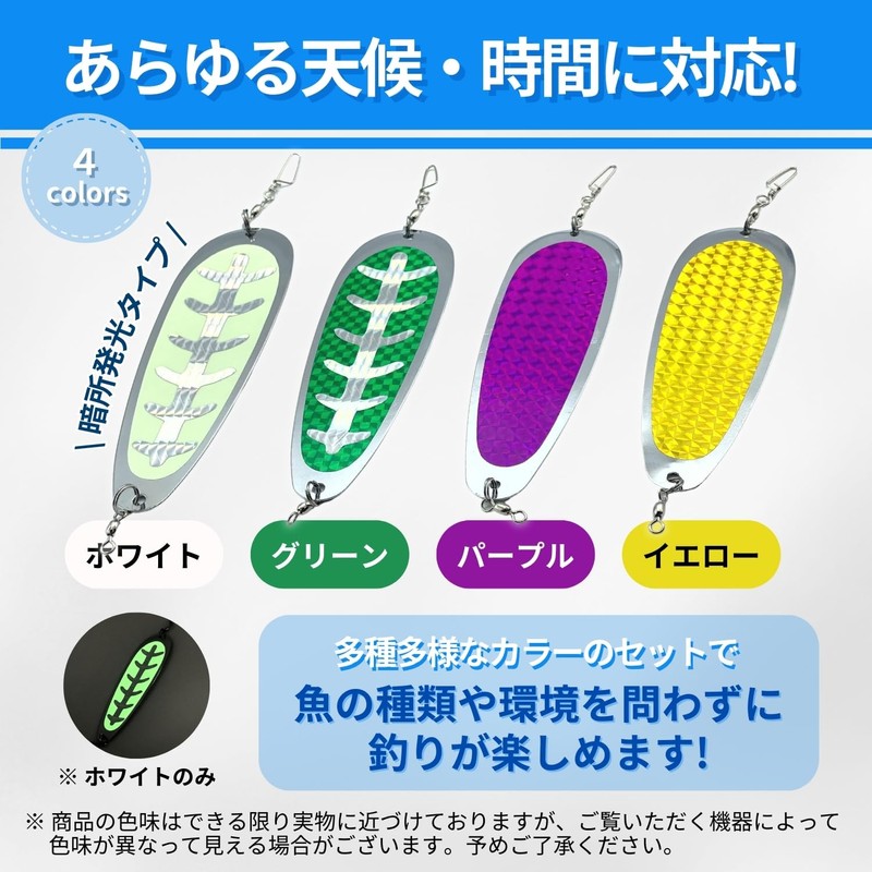 shymie Fishing Dodger Spoon Trolling Board Fly Lake Light Land