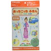 Acchikotchi Towel Thick Green