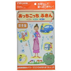 Acchikotchi Towel Thick Green