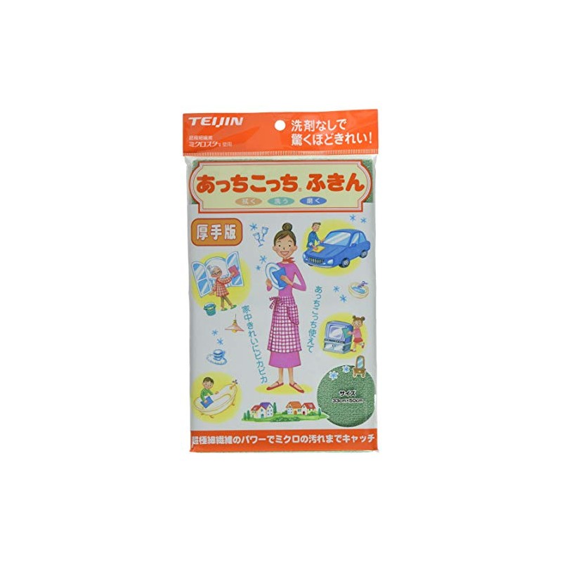 Acchikotchi Towel Thick Green