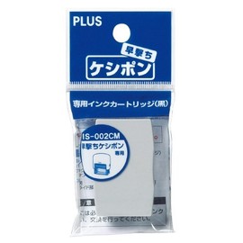 Plus IS-002CM IS-002CM 37-095 x 10 Personal Information Protection Stamp [Set of 10]