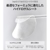 Glutathione Dark Zero Eye Patch