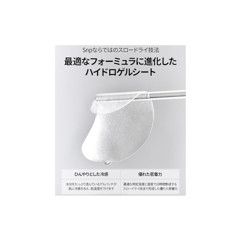 Glutathione Dark Zero Eye Patch