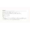 NISSEN Stainless Steel Shift Outer Cable (Soft Type) (Outer Diameter: