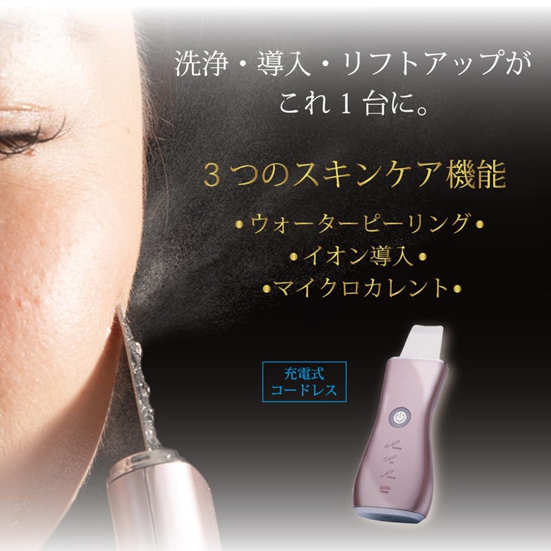 OMNI Water Peeling Burnishing