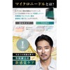 [Needle Patch for Men] Men's Hyaluronic Acid Patch, Eye Care,