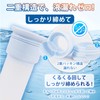 [Cooling Stick, Supervised by Japan] Ice Bag/Ice Bag, Instant Cooling,