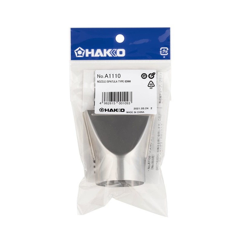 HAKKO A1110 Nozzle, Spatula Type, 2.4 inches (62 mm), Wide