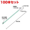 TKY 工業用綿棒 平型タイプ 清掃 埃 電子機器 静電気防止 先端4.5mm プラスチック製 業務用
