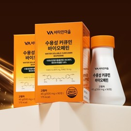 Vitamin Village Water Soluble Curcumin Bioperine Turmeric 90 tablets x 1 box (total 3 months supply) / 비타민마을 수용성 커큐민 바이오페린 강황 90정 x 1박스 (총3개월분)