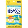 アラプラス 糖ダウン アラシア 10粒
