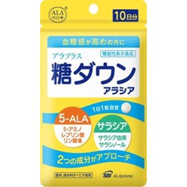 アラプラス 糖ダウン アラシア 10粒