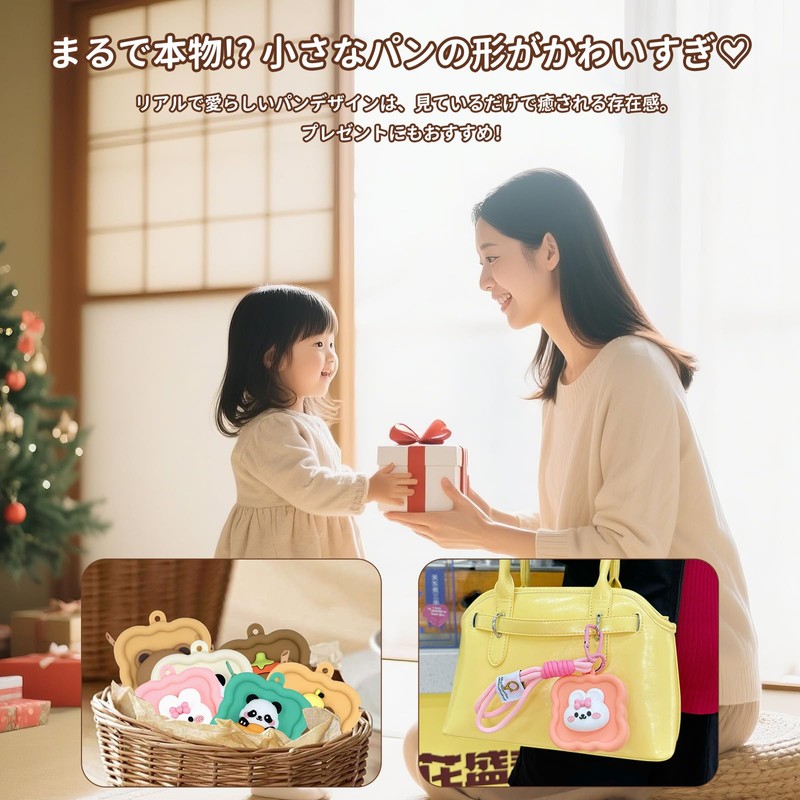 For MIXI Mitenemi Mamori GPS Talk Protective Case, MIXI Mitenemi