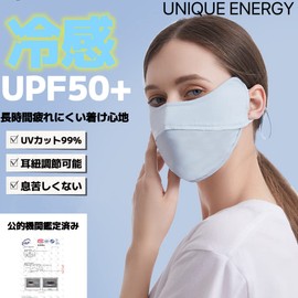 [LAAVVA] UVカットマスク 冷感 冷感マスク 【 UVカット 99% UPF50+ 業界最高水準 】 ３D 小顔 接触冷感 ひんやり cool 焼かない 息苦しくない 呼吸がしやすい 紫外線 スポーツ フェースカバー ひんやり メッシュ 紫外線 対策 日焼け 防止 繰り返し 洗える 通気 快適 紐調整可能 男女兼用 (ブルーBLUE)