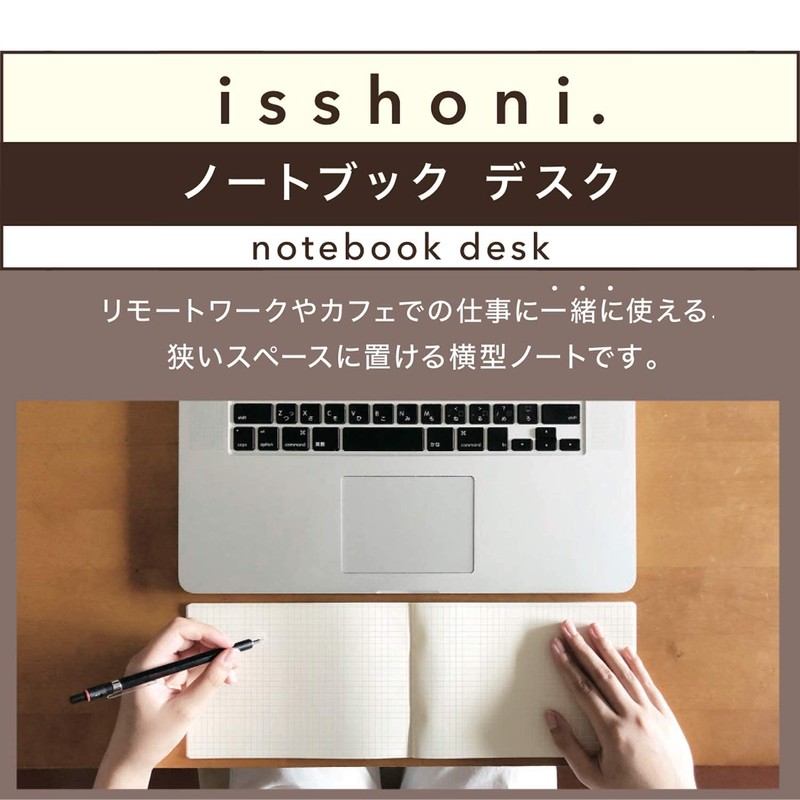 Daigo Isshoni. Notebook Desk List, Compatible with 13-inch PCs, Gray,