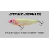 JACKALL Dowsjerk 190 Marhata Ghost Pearl
