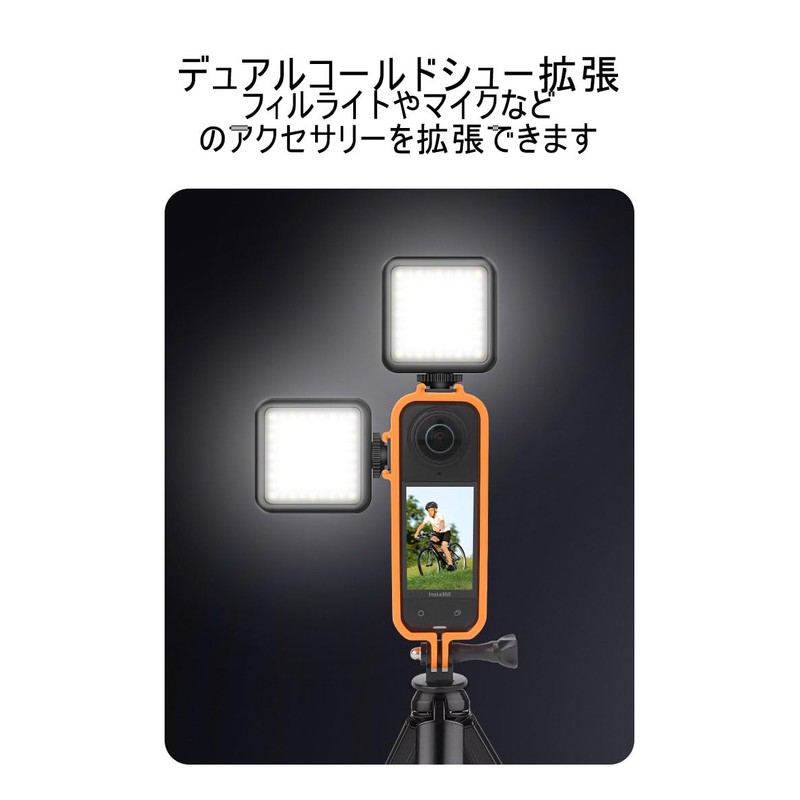 Taoricup Insta360 X5 Compatible Frame Bracket Protective Frame Protective Case