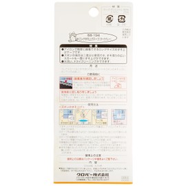 Clover 68-194 Hemming Tape, 0.9 inch (23 mm) Width, 8.9 ft (2.2 m) Roll Length, Dark Gray