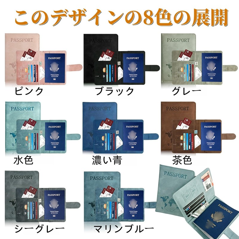 TARATI Passport Case, Anti-Skimming, PU Material, Multi-functional Storage Pocket, Travel