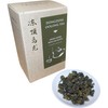 Dongding High Mountain Oolong Tea 125g High-altitude Pollution-free Loose Leaves