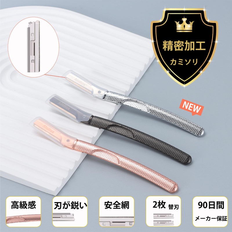 AioBos Eyebrow Shaver, Eyebrow Safety Guard Shaver with Micro Guard,
