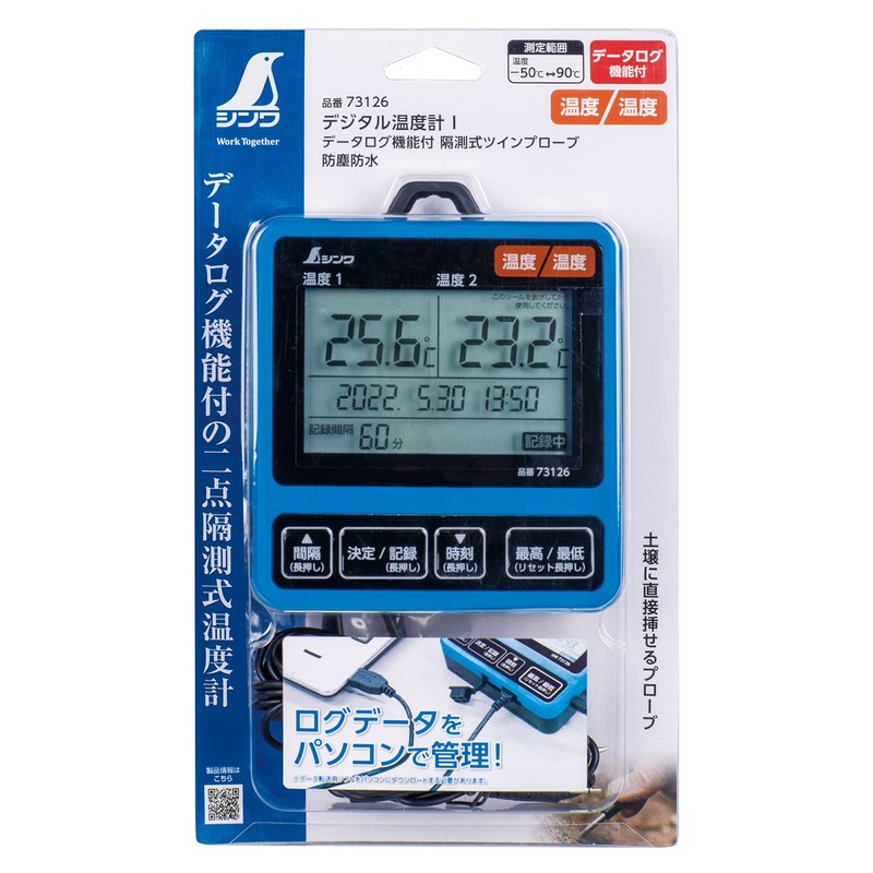 Shinwa Sokutei 73126 Digital Thermometer I with Data Logging Function,