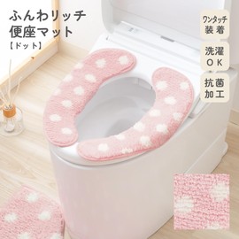 Fluffy Rich Toilet Seat Mat, Dot Pink, L-130064
