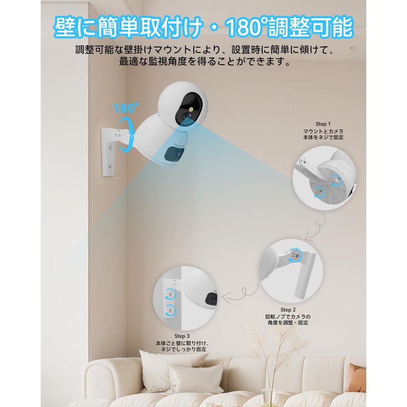 Pet Camera, Surveillance Camera, Security Camera, Indoor, Answering Machine, Blurams,