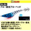 Duel A1626-BLBH Squid Jig EZ-SLIM Cloth, 3.1 inches (80 mm),