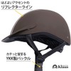 Klaus Horse Riding Helmet LISBOA (Brown) 21.7 - 24.4 inches