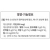 Hello Bio Premium Iron Supplement, 90 Tablets, 1 Pack