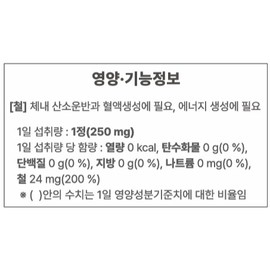 Hello Bio Premium Iron Supplement, 90 Tablets, 1 Pack