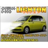 LIGHTON Intelligent Car Light, For 12V
