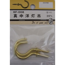 Beaver (Beaver) Middle "Light Hanging 35 mm 6 °F008 