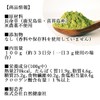 自然健康社 長命草粉末 100g 青汁 パウダー サプリ お茶