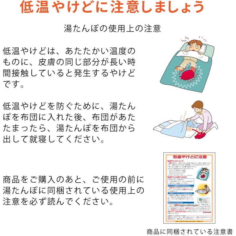 Iwatani Materials F-K Warmer 3P