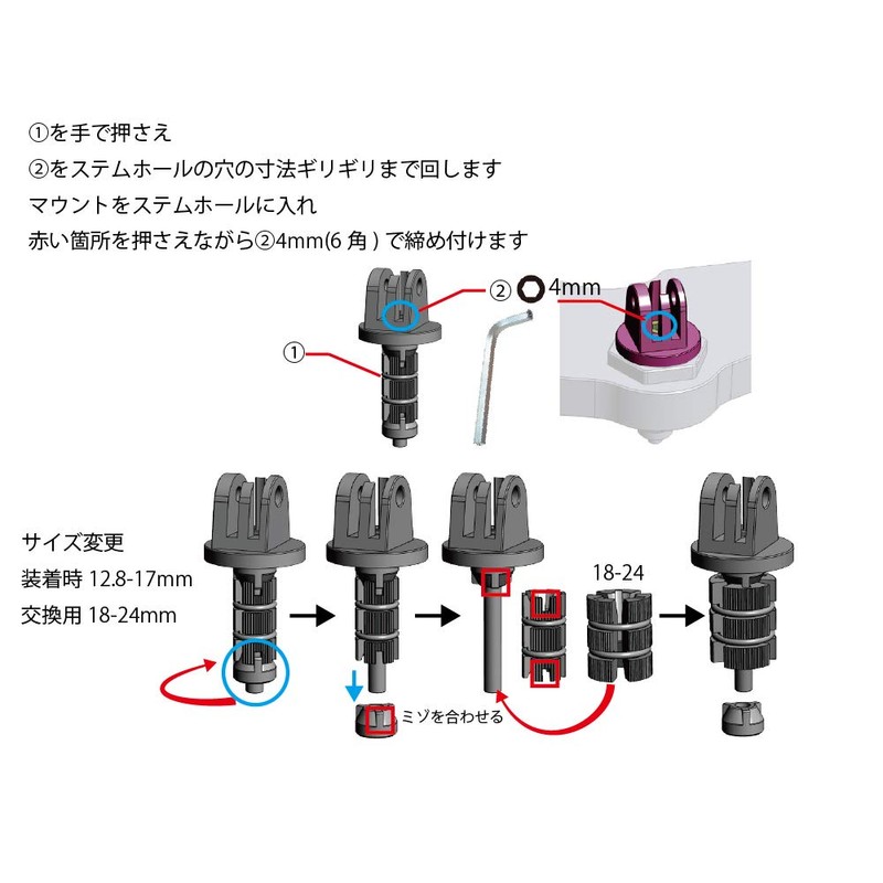 [Wreckmount Plus] Moto Mount 9 Stem Hole Type (Black) [R+Moto9BK]