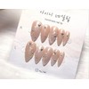 [In-store special discount] Premium three-leaf clover magnetic gel handmade nail
