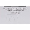 Kose Le Cherico Sail Cherry Wrinkle White UV Emulsion 35g