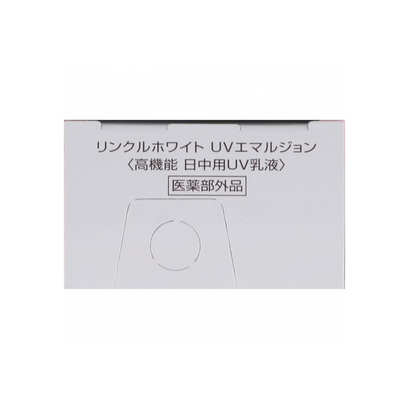 Kose Le Cherico Sail Cherry Wrinkle White UV Emulsion 35g